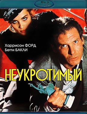 Неукротимый (На грани безумия) (Blu-ray)* на Blu-ray