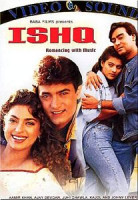 Изображение товара Страсть