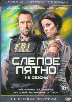 Изображение товара Слепая зона (Слепое пятно) 1,2 Сезоны (36 серии)