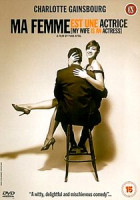 Изображение товара Моя жена - актриса