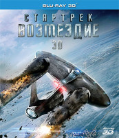 Изображение товара Стартрек Возмездие 3D (Blu-ray)