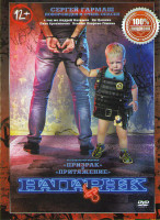 Изображение товара Напарник