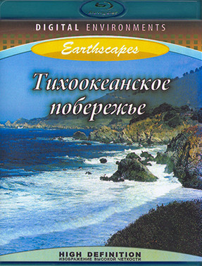 Тихоокеанское побережье (Blu-ray)* на Blu-ray