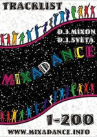 Изображение товара Shay Sweet