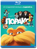 Изображение товара Лоракс (Blu-ray)