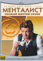 Изображение товара Менталист 6 Сезон (22 серии) (4 Blu-ray)