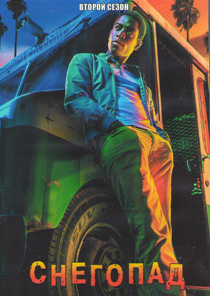 Снегопад 2 Сезон (10 серий) (2DVD) на DVD Снегопад 2 Сезон (10 серий) (2DVD) на DVD