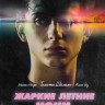 Жаркие летние ночи (Blu-ray) на Blu-ray