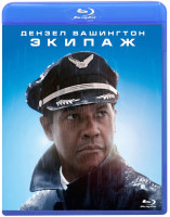 Изображение товара Экипаж 3D+2D (Blu-ray)
