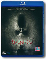 Изображение товара Затаившиеся (Blu-ray)