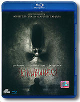 Затаившиеся (Blu-ray) на Blu-ray