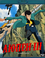 Изображение товара Люпен III (23 серии) (2 Blu-ray)*