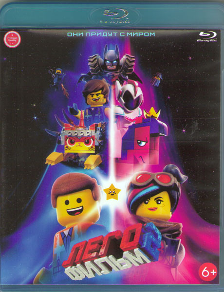 Лего Фильм 2 (Blu-ray)* на Blu-ray
