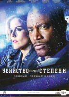 Изображение товара Убийство первой степени 1 Сезон (10 серий) (2 DVD)