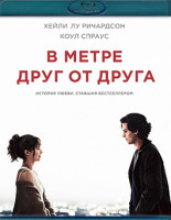 Изображение товара В метре друг от друга (Blu-ray)*