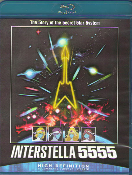 Daft Punk Interstella 5555 (Blu-ray)* на Blu-ray