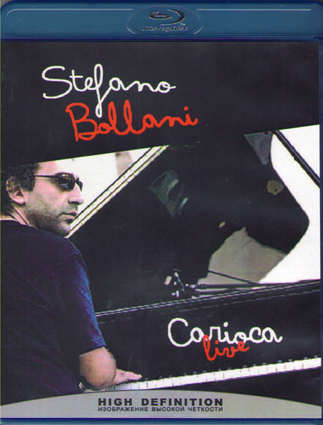 Stefano Bollani Carioca Live (Blu-ray)* на Blu-ray Stefano Bollani Carioca Live (Blu-ray)* на Blu-ray