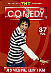 Изображение товара Лучшие шутки Comedy Club. Vol. 37