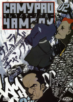 Изображение товара Самурай Чамплу 2 Диск