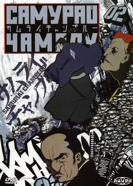 Самурай Чамплу 2 Диск на DVD Самурай Чамплу 2 Диск на DVD