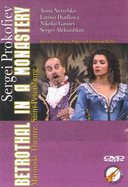 Betrothal in a Monastery на DVD