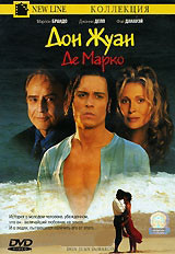 Дон жуан Де Марко (Без полиграфии!) на DVD Дон жуан Де Марко (Без полиграфии!) на DVD