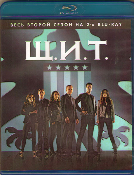 Агенты ЩИТ 2 Сезон (11 серий) (Blu-ray) на Blu-ray