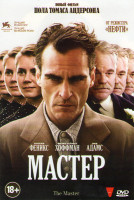 Изображение товара Мастер