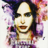Джессика Джонс 1 Сезон (13 серий) (2 DVD) на DVD