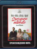 Изображение товара Происхождение мира (Blu-ray)*