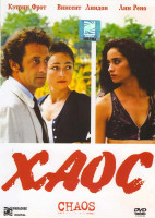 Изображение товара Хаос