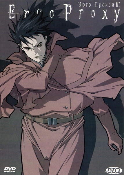 Эрго Прокси 3 Диск на DVD Эрго Прокси 3 Диск на DVD