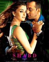 Изображение товара Смятение чувств