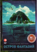 Изображение товара Остров фантазий