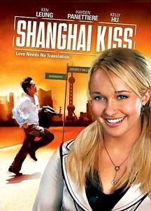 Шанхайский поцелуй на DVD