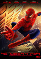 Изображение товара Человек паук*