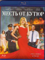 Изображение товара Месть от кутюр (Портниха) (Blu-ray)*