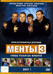 Дом 1000 трупов/Город призраков на DVD