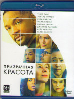Изображение товара Призрачная красота (Blu-ray)