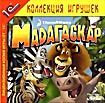 Мадагаскар (PC CD)