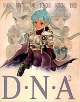 Изображение товара ДНК