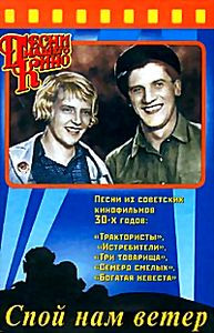 Сердца четырех/Дети капитана Гранта на DVD Сердца четырех/Дети капитана Гранта на DVD