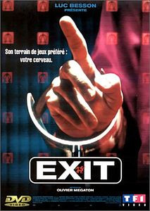 Выход  на DVD