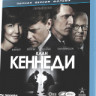 Клан Кеннеди (Династия Кеннеди) 1 Сезон (8 серий) (2 Blu-ray) на Blu-ray