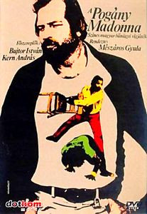 Языческая мадонна  на DVD