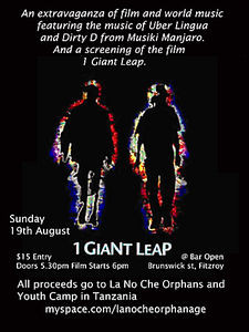 Один гигантский прыжок на DVD