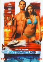 Изображение товара Добро пожаловать в рай*