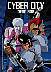 Кибер-город Эдо 808  на DVD