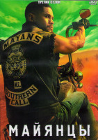 Изображение товара Майя МС (Майянцы) 3 Сезон (10 серий) (2DVD)