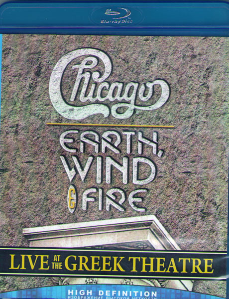Chicago and Earth Wind and Fire Live at the Greek Theatre (Blu-ray)* на Blu-ray